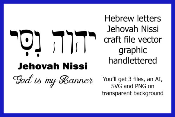Hebrew Letters Jehovah Nissi Craft File Review