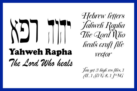 Hebrew Letters Yahweh Rapha: Graphics & Illustrations Review